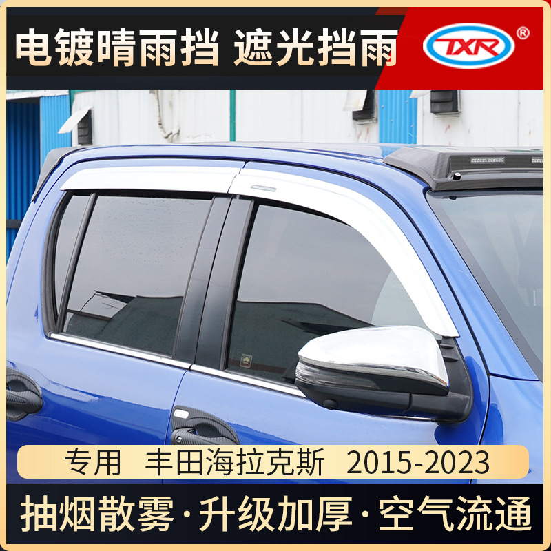 Aplicable Hilux Revo Vigo Window Visors Ventana Ventana Lluvia Ceja Bloquear Lluvia