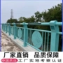 蓄电夜间太阳能定制护栏