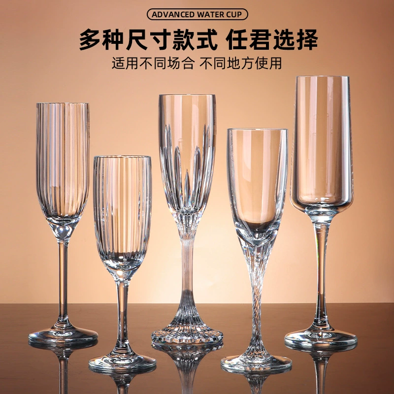 Бокал для шампанского с защитой от падения акриловое сладкое белое вино