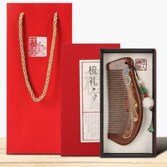 天然色絵黒金檀木櫛ギフトボックス高級感セット先生教師の日プレゼント無料彫刻