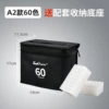 60-color black bag + pen holder (A2 model)