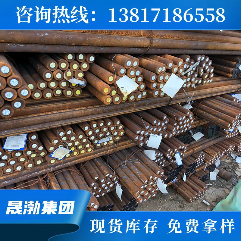 供应gcr18mo锻件法兰圆钢 耐热高淬透性轴承材料 gcr18mo轴承钢