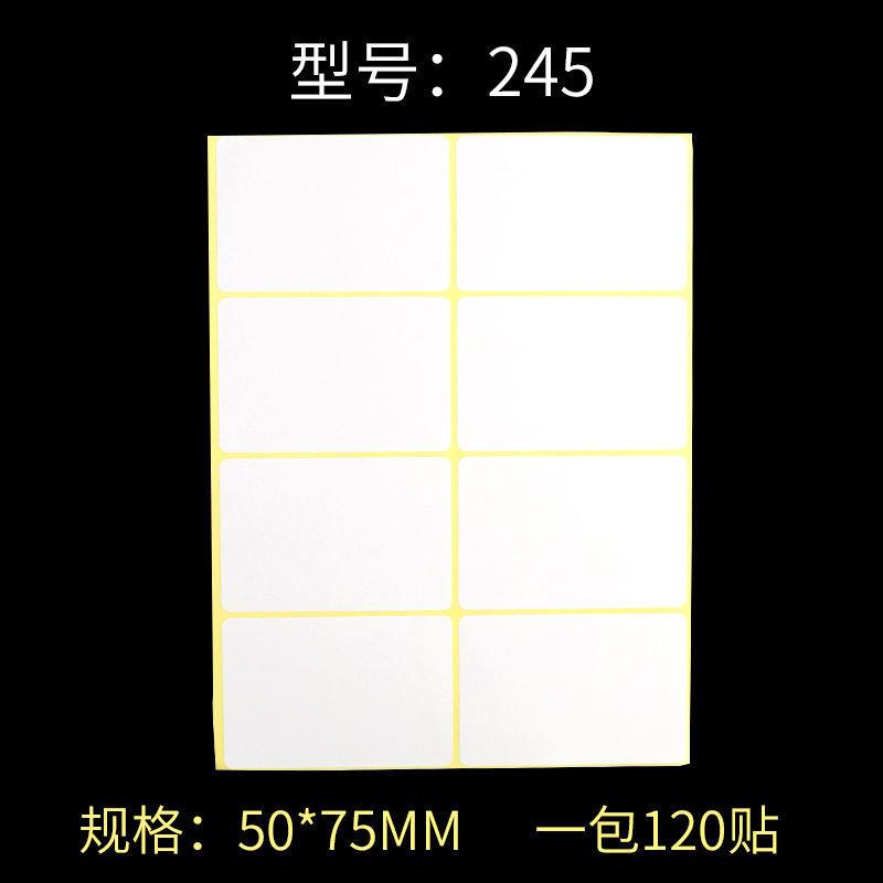 goldlong75white5labelpastepaperstickerstotake标签贴