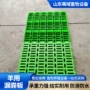 尺寸定做漏粪垫板漏粪板