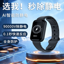 工厂直供M65SE防静电手环男女儿童秋冬季人体除静电释放器消除器