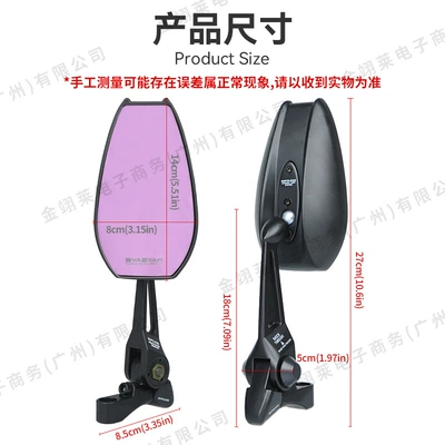 Motorcycle rearview mirror Mavericks No.9 electric car and