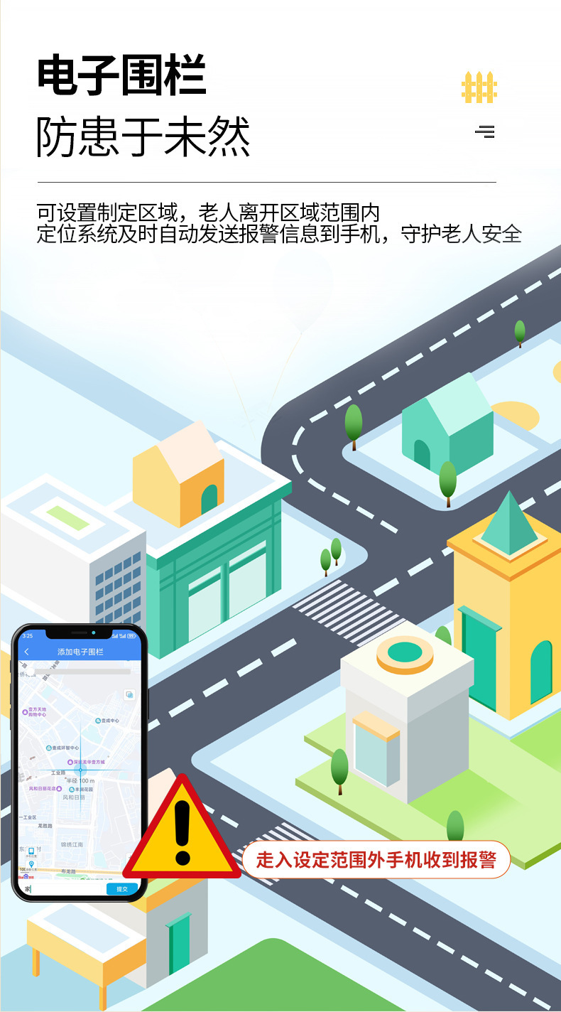 4g Kidsren's Gps Locator, Anti-Lost Device for the Elderly, Beidou Tracker, Sos Alarm, Two-Way Communication, Anti-Lost Device for Kidsren