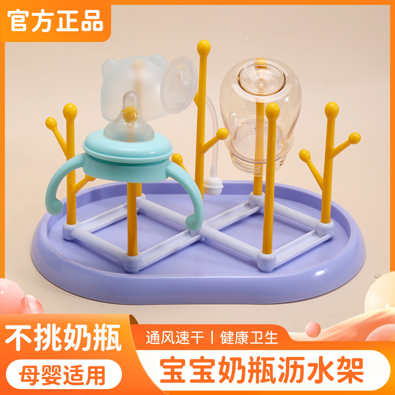 Nuevo multi-funcional bebé botella rack desmontable plegable secado rack bebé pezón botella drenaje Rack en caja