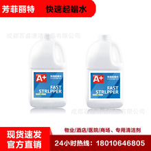 ��������A+������Ϟˮ