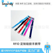 硅胶手环 RFID门禁卡NFC腕带ID芯片游泳馆防水耐摔手腕带