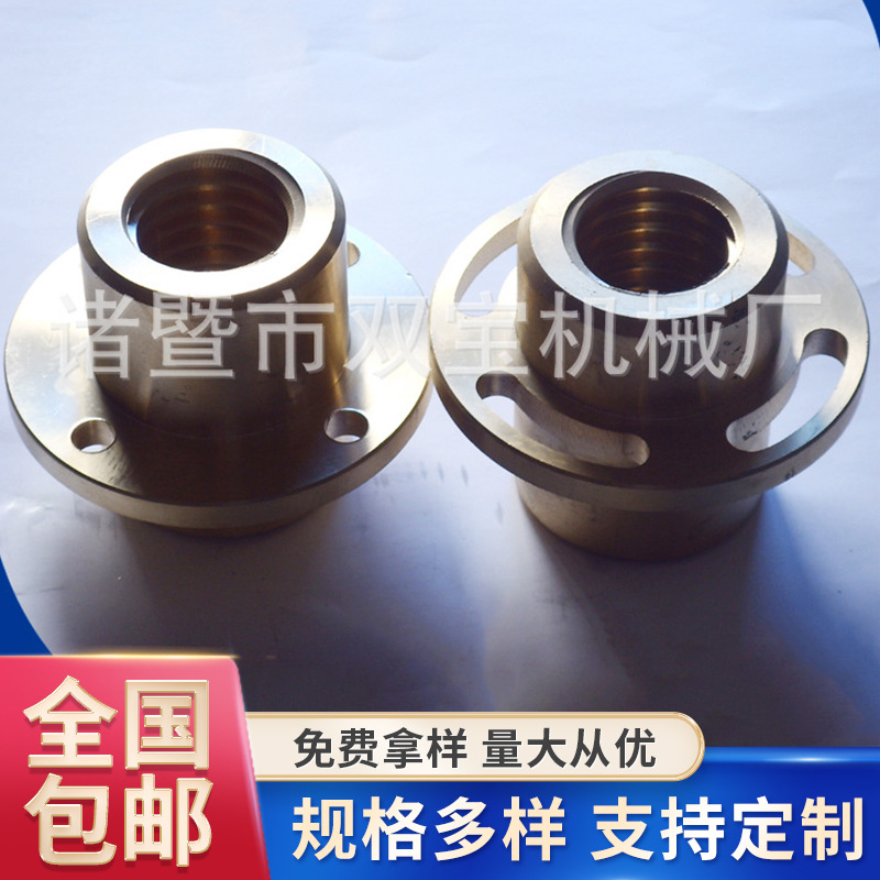 销售 高精度加长铜螺帽 铜嵌件铜螺母 注塑铜螺母