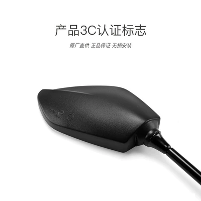 RALLY rearview mirror suitable | Motorcycle rearview mirror