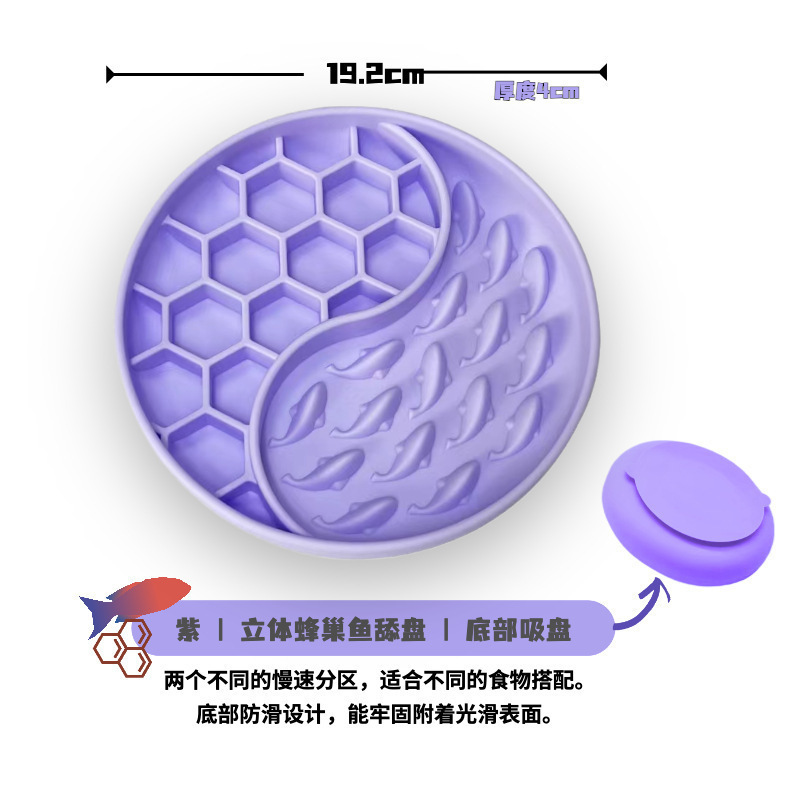 Pequeño pez de disco púrpura diámetro 19,2 cm