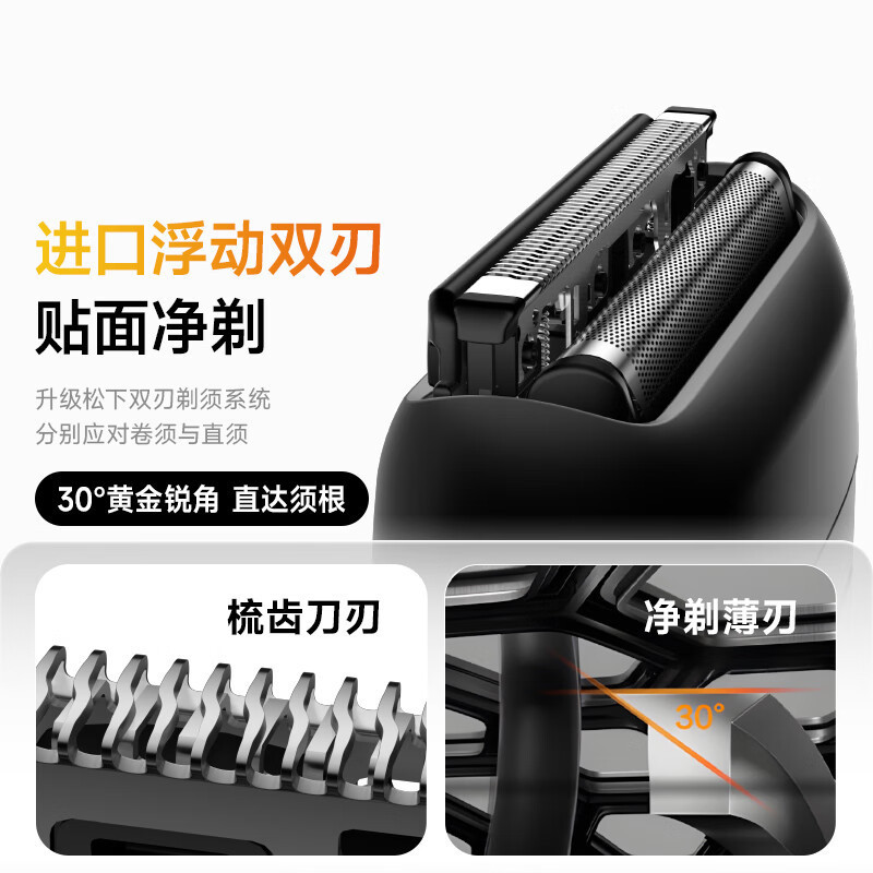 パナソニック シェーバー CM20 電気シェーバー 小型角箱 ミニ ポータブル 往復シェービング 実用的 長持ち|undefined