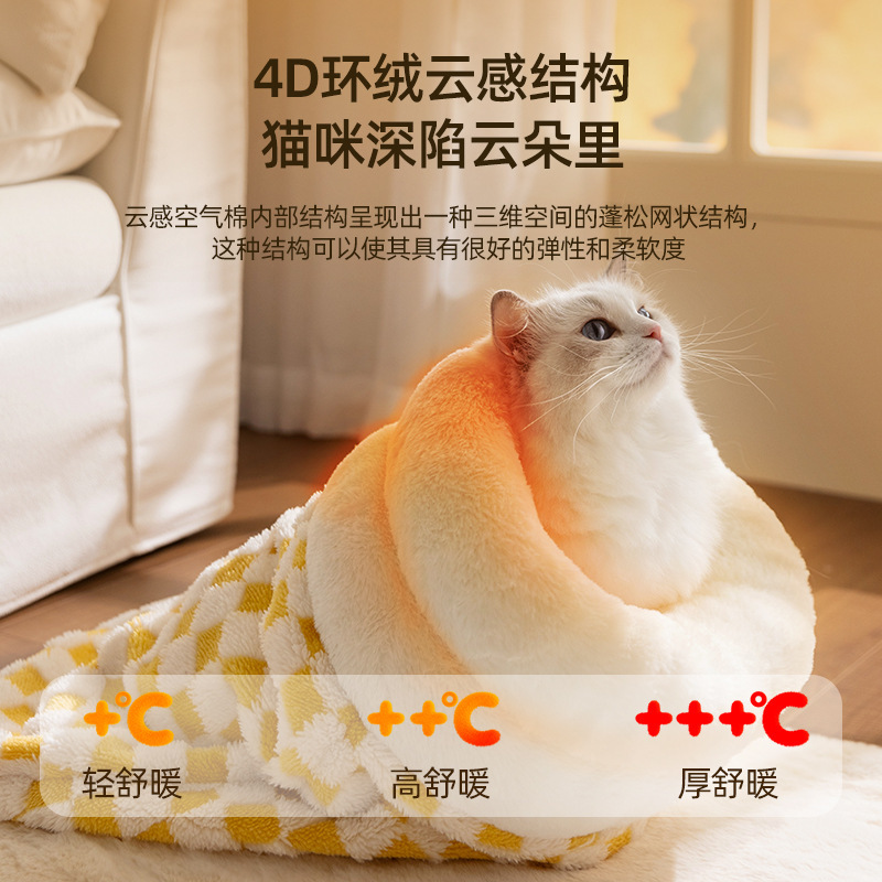 秋冬季猫窝甜美梦乡睡袋钻洞窝封闭小猫窝安全感狗窝钻被窝宠物窝|undefined