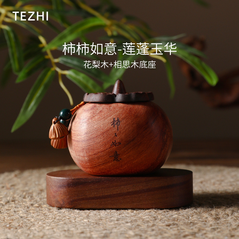 柿中国式アロマディフューザー取り外し可能なアロマエッセンシャルオイルディフューザー木製ファッション装飾デスクトップ車無垢材装飾品|undefined