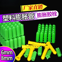 ÛСS~ݽz˨ԹÛᔃÛzq6/8/mmz