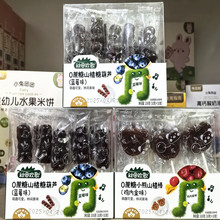 ����g��0����ɽ髰��u�Ƚ��{ݮζ�����b������ʳɽ��Ǻ��J