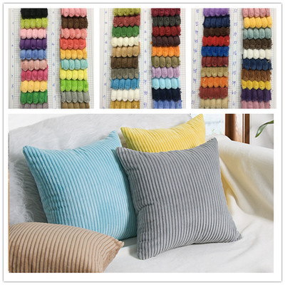 现货2.5坑直条绒布 条纹沙发绒面料 服装鞋材家具坑条毛绒布|ms