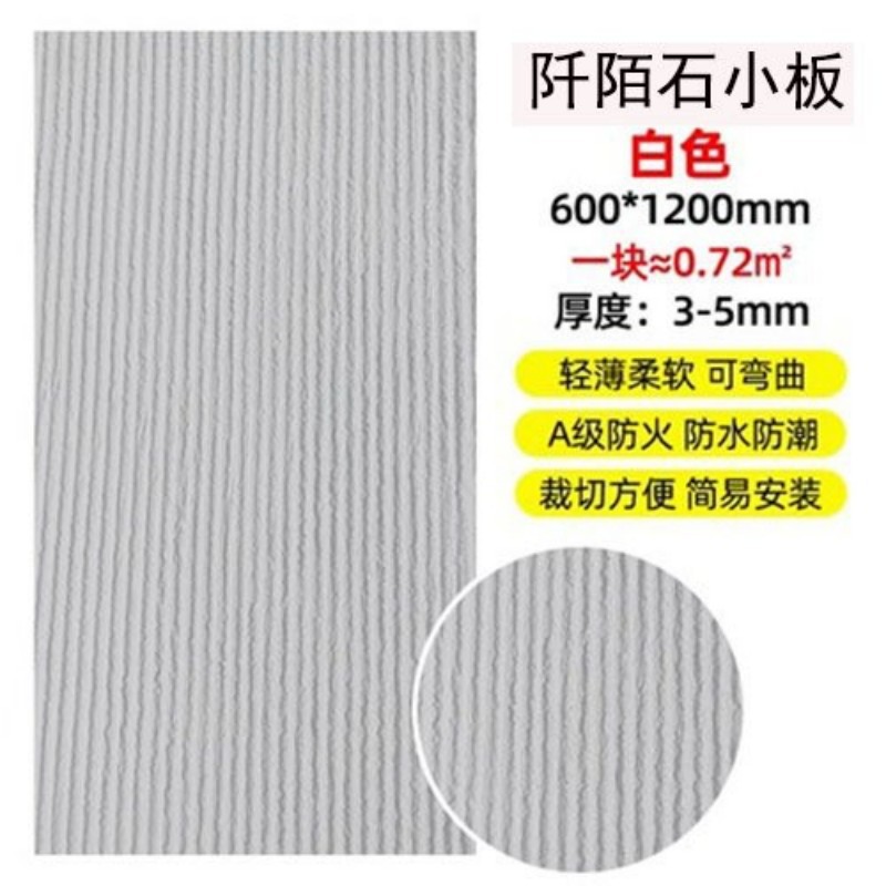 Piedra flexible flexible, porcelana suave ultrafina, decoración de paredes interiores y exteriores, piedra cultural, placa de tierra apisonada, piedra de luna estrella, piedra blanda, travertino