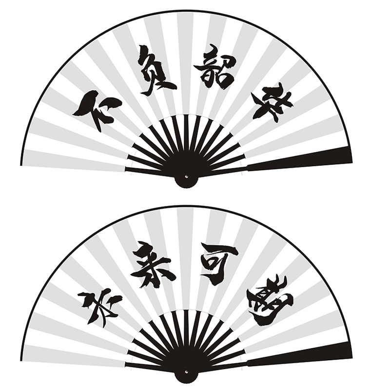 양쪽에 10 인치 검은 뼈 (Shaohua + 미래 이상)