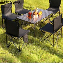 碳钢蛋卷桌户外露营子便携式烧烤桌野营折叠蛋卷餐桌