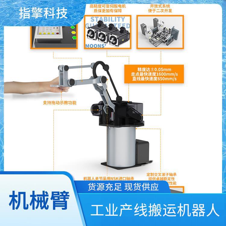 指擎科技 ZKBOT-3086A 中控系统机械臂 自动化工厂装备