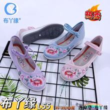 新中式坡跟绣花鞋批发女老北京民族风软底防滑跳舞古风汉服鞋现货