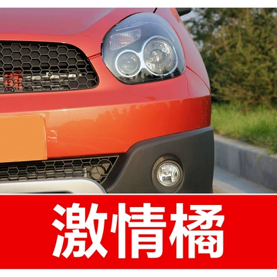 Paint Repair Pen Emgrand LaCrosse – Avtomobil boya qələmləri - take-one-shot-and-two-color-paint-1-and-brightening-polish-1-and-then-send-a-tool-kit-sandpaper-cleaning-cotton-pen-tip-passion-orange