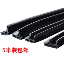 Household aluminium door and window rubber strip silicone跨