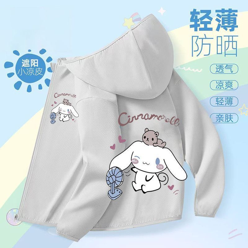 팬제이드독 [회색자외선옷]