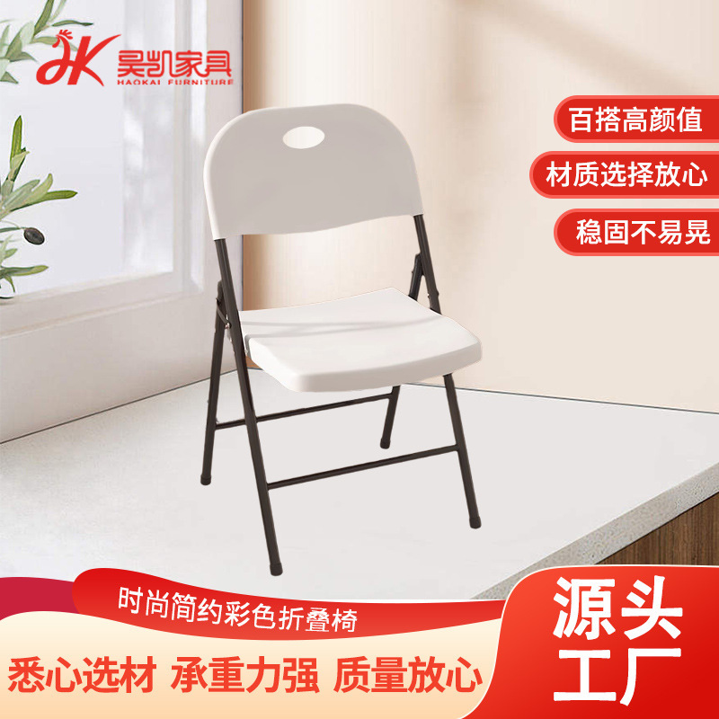 Folding Chair, Outdoor Thickened Tube Wall Plastic Backrest Office Chair, Exhibition Training Dormitory Chair, Ergonomic Chair