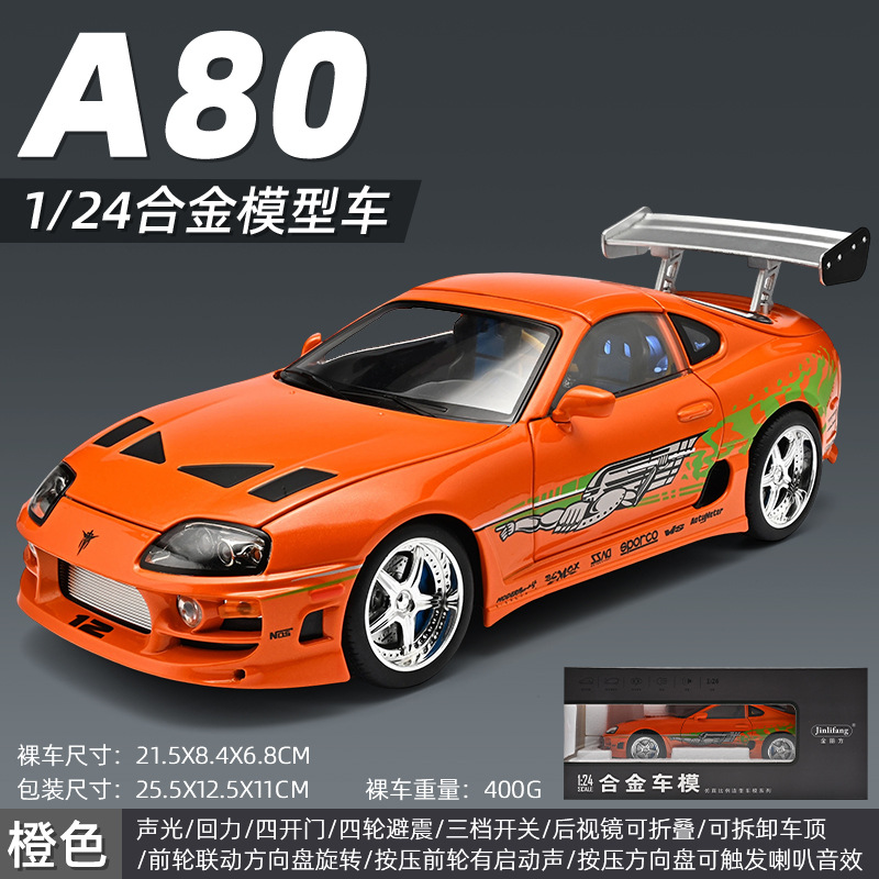 1: 24 Cubo dorado Toyota A80 - caja - naranja