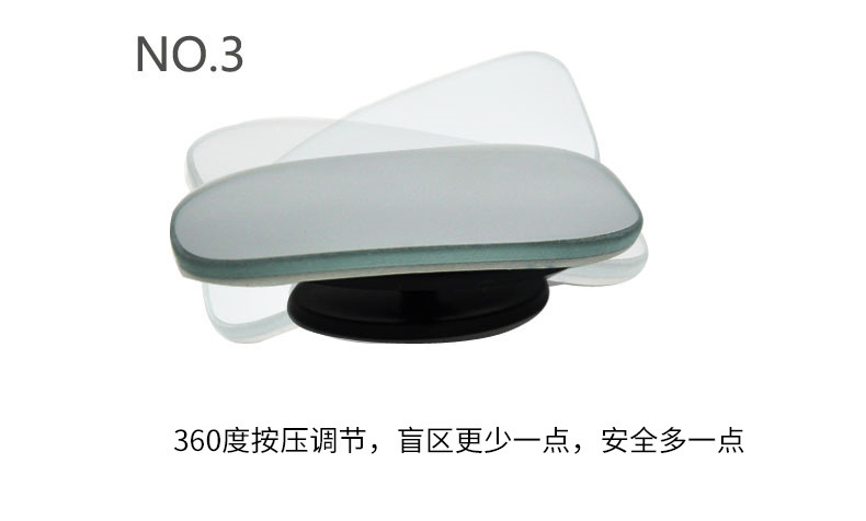 Reverse Small Round Mirror, Rearview Mirror, Car Gadget, Blind Spot Auxiliary Mirror, Reflective Mirror, 360-Degree Suction Cup, Ultra-Clear Wide-Angle Mirror