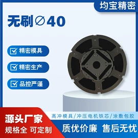 电动工具配件;电动机配件