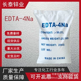 钛白粉;石油蜡;氧化锌