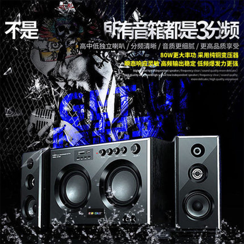 Shenke Q2 altavoz bluetooth cine en casa K canción computadora de escritorio TV sonido doméstico KTV subwoofer pesado al por mayor