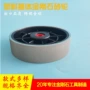 压花定做带槽耐磨抛光轮