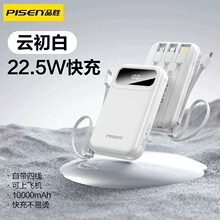 Ʒ��3C�J�C��늌�10000�����Ԏ��ľ�22.5W����y�� ���Ƅ��Դ