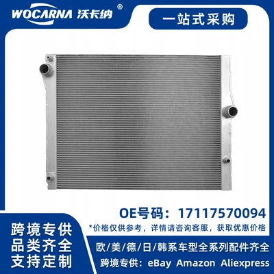 17117570094 Brand new radiator suitable for BMW 750/760