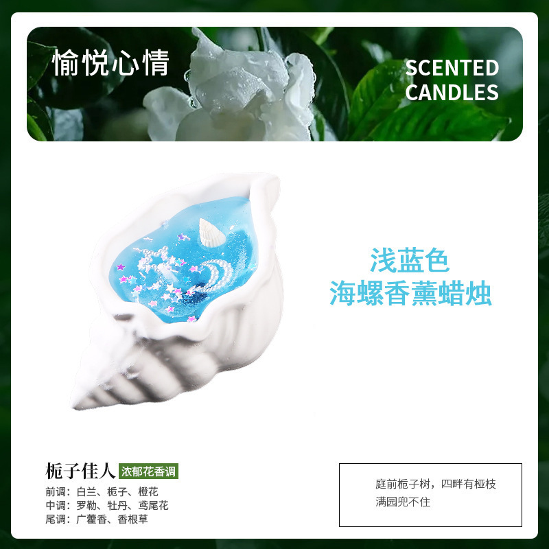 아로마테라피 캔들-라이트블루-마스트플라워-1개