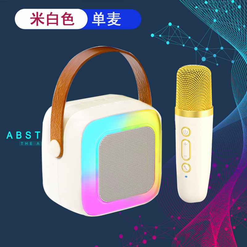 K12 Bluetooth スピーカー屋外ポータブルオーディオカラフルなマイク統合 ktv マイクカラオケ SY13 を手に入れましょう|undefined