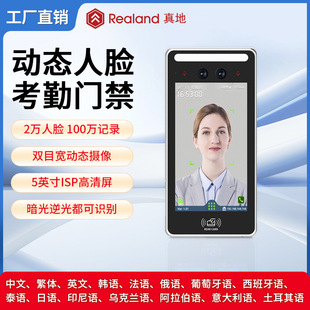 ��؄ӑB��Ę���o�}���S�a�����T��һ�w�C5Ӣ�������ZD-8190T