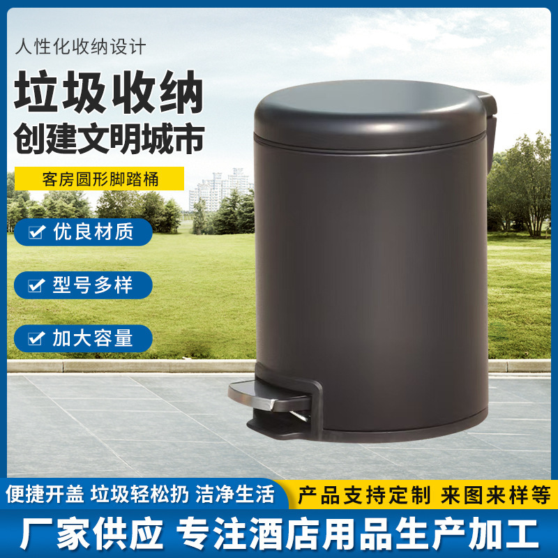 Guest Room Round Foot Bucket Multi-Color Flip-Top Trash Can Home Living Room Kitchen Slow-Down Foot Bucket with Lid Toilet Bucket