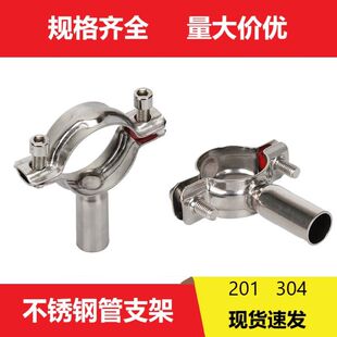 304��֧�ܲ��P䓹ܿ����ӊA���{��57�o�̼������Ӻ�ˮ��159����76