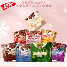 Meiji明治雪吻巧克力禮盒裝零食抹茶味夾心喜糖女朋友情人節禮物