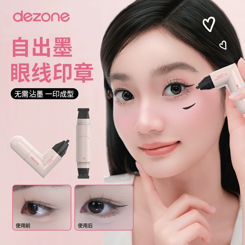 Карандаш для глаз DEZONE/黛庄, точная фиксация