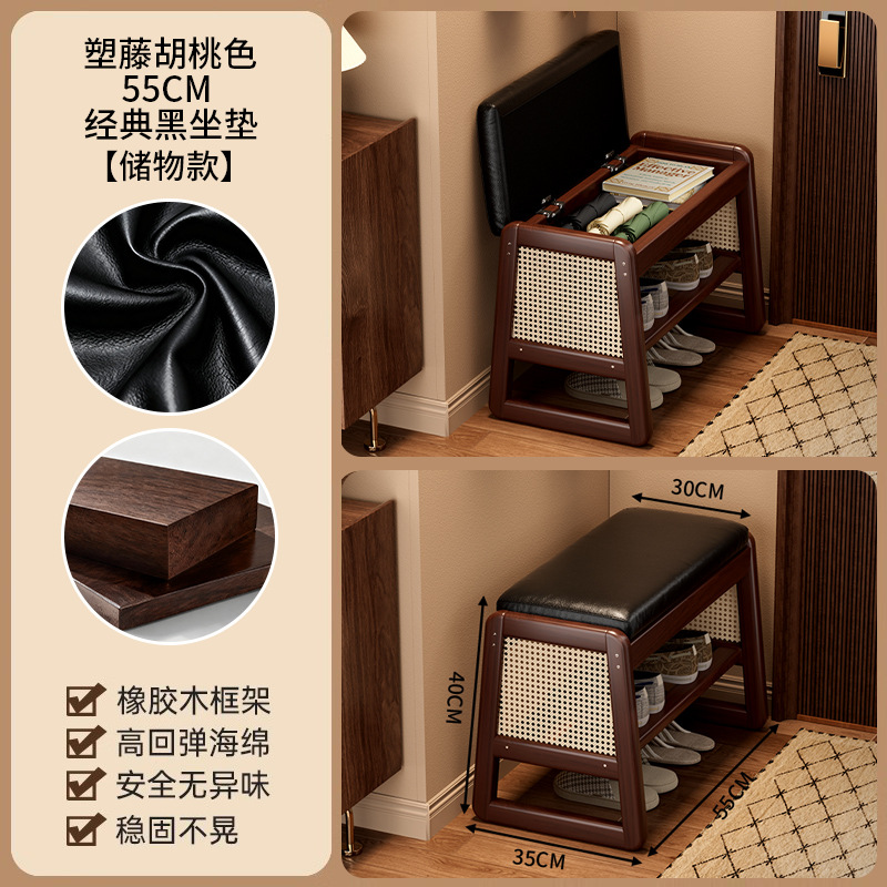 Taburete de zapatos de madera sólida de caña trenzada en la puerta de cambio de zapatos para el hogar, gabinete de zapatos para sentarse, paquete flexible multifuncional, taburete de tiras largas ampliadas