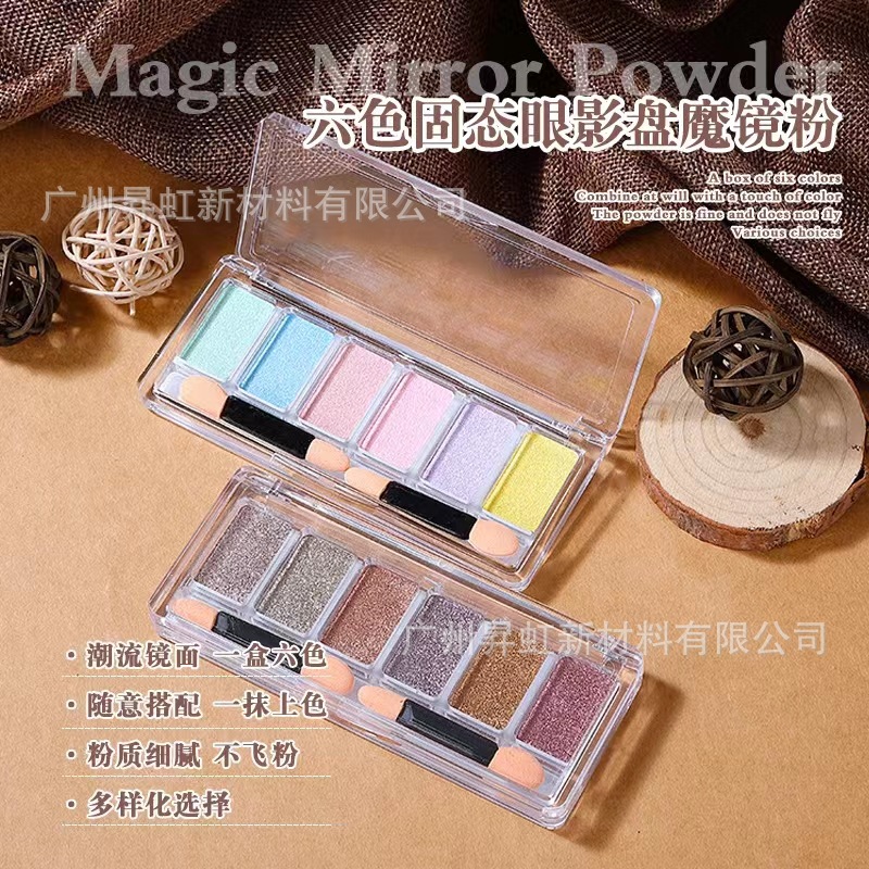 Manicura polvo de espejo mágico sólido de seis colores polvo de oro de lujo sólido Hada Aurora polvo manicura traje de polvo de espejo mágico de 6 colores