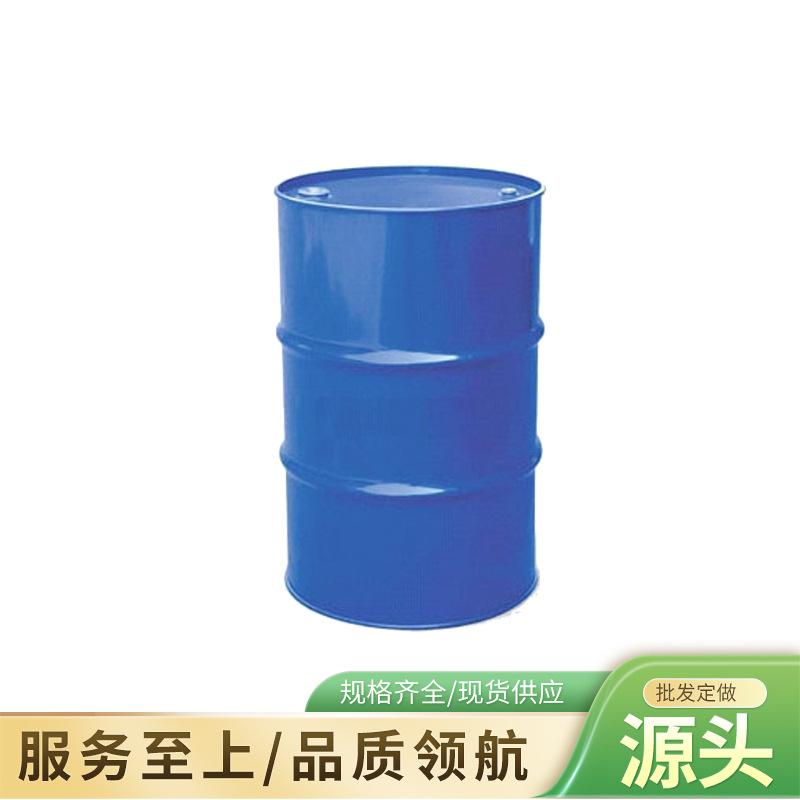 现货供应 156F-70水性醇酸改性丙烯酸树脂